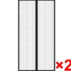 vidaXL - Insectengordijn - Zwart - Polyester - 210 x 100 cm